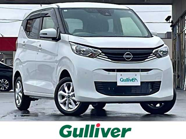 日産 デイズ X 道北・旭川 2025(令7)年 0.1万km ホワイトパール /4WD//禁煙車//純正9型メモリナビ//BT/SD/フルセグ//アラウンドビューモニター//エマージェンシーブレーキ//レーンキープ//アイドリングストップ//コーナーセンサー//シートヒーター//ステアリングヒーター//オートライト//ライトレベライザー//前後ドライブレコーダー//ETC//純正フロアマット//ドアバイザー//保証書