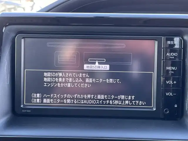 トヨタ ヴォクシー X 徳島県 2014(平26)年 12.5万km ホワイトパールクリスタルシャイン (株)IDOMが運営する【じしゃロン徳島店】の自社ローン対象車両になります。こちらは現金ご利用時の価格です。自社ローンご希望の方は別途その旨お申付け下さい。”										/																				純正ナビゲーション（SDカード後日）/（フルセグ/CD/DVD/SD/Bluetooth)/バックカメラ　/ビルトインＥＴＣ　/両側パワースライドドア　/オートＬＥＤヘッドライト　/ＬＥＤデイライト　/ウィンカーミラー/オート電動格納ミラー/プッシュスタート/スマートキー　/トラクションコントロール/ＥＣＯモード切替　/アイドリングストップ　/リヤエアコン/Wエアバック/純正フロアマット/サイドバイザー