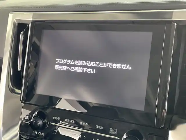 トヨタ アルファードハイブリット SR Cパッケージ 福岡県 2018(平30)年 5.2万km ホワイトパールクリスタルシャイン サンルーフ/JBLサウンド/デジタルインナーミラー/純正メーカーナビ/フルセグTV/CD/DVD/Bluetooth/AM/FM/全方位カメラ/両側パワースライドドア/プリクラッシュセーフティ/レーントレーシングアシスト/ブラインドスポットモニター/クリアランスソナー /３眼LEDヘッドライト/置くだけ充電/ビルトインETC2.0/電動パーキングブレーキ/オートホールド/シートメモリ/純正１７インチアルミホイール