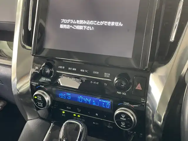 トヨタ アルファードハイブリット SR Cパッケージ 福岡県 2018(平30)年 5.2万km ホワイトパールクリスタルシャイン サンルーフ/JBLサウンド/デジタルインナーミラー/純正メーカーナビ/フルセグTV/CD/DVD/Bluetooth/AM/FM/全方位カメラ/両側パワースライドドア/プリクラッシュセーフティ/レーントレーシングアシスト/ブラインドスポットモニター/クリアランスソナー /３眼LEDヘッドライト/置くだけ充電/ビルトインETC2.0/電動パーキングブレーキ/オートホールド/シートメモリ/純正１７インチアルミホイール