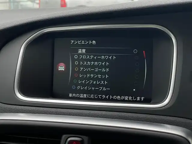 ボルボ Ｖ４０ D4 キネティック 山梨県 2016(平28)年 4.7万km アマゾンブルー 純正HDDナビ/　（フルセグTV/CD/DVD/Bluetooth）/バックカメラ/フルセグTV/ACC/インテリセーフ/BLIS/レーンキーピングエイド/衝突軽減ブレーキ/LEDヘッドライト/オートハイビーム/アンビエントライト/前後ドラレコ/ETC/純正17インチAW