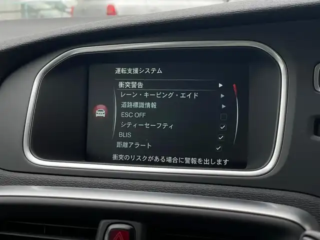 ボルボ Ｖ４０ D4 キネティック 山梨県 2016(平28)年 4.7万km アマゾンブルー 純正HDDナビ/　（フルセグTV/CD/DVD/Bluetooth）/バックカメラ/フルセグTV/ACC/インテリセーフ/BLIS/レーンキーピングエイド/衝突軽減ブレーキ/LEDヘッドライト/オートハイビーム/アンビエントライト/前後ドラレコ/ETC/純正17インチAW
