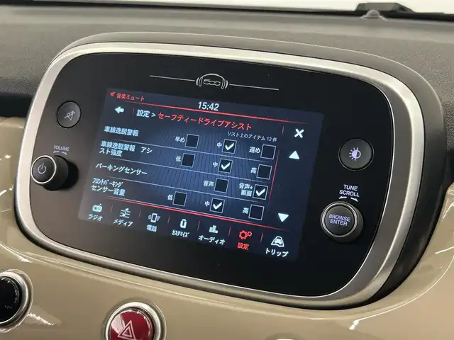 フィアット ５００Ｘ クロス 岡山県 2020(令2)年 2.1万km ベージュ FIAT純正ディスプレイオーディオ/アップルカープレイ/Bluetooth/USB/前面衝突警報/車線逸脱警報/パーキングセンサー/自動格納サイドミラー/ブラインドスポット警告/アクティブパークビューリアカメラ/雨滴検知ワイパー/自動パーキングブレーキ/ウエルカムライト/アダプティブヘッドライト/ドラレコ（F/R）/オートハイビーム