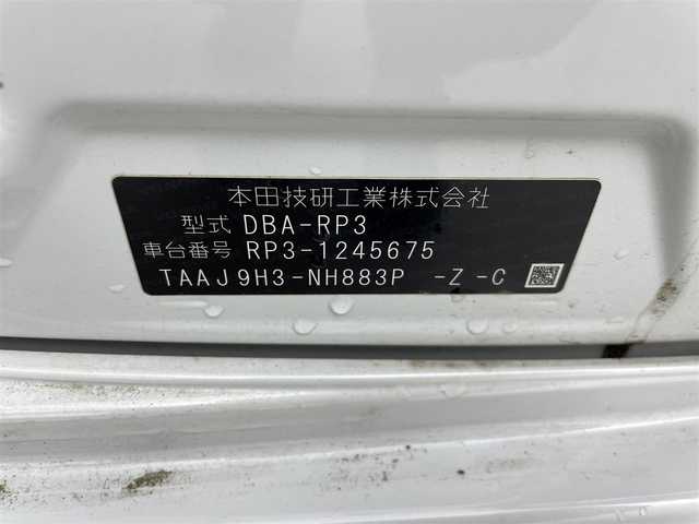 ホンダ ステップワゴン スパーダクールスピリット HセンシングBスタイル 群馬県 2019(令1)年 1.7万km プラチナホワイトパール 純正9インチナビ/フルセグTV/Bluetooth/USB/AM/FM/CD/DVD/SD/バックカメラ/ホンダセンシング/・衝突軽減ブレーキ〈CMBS〉/・LKAS〈車線維持支援システム〉/路外逸脱抑制機能/・渋滞追従機能付アダプティブクルーズコントロール/・誤発進抑制機能/歩行者事故低減ステアリング/・先行車発進お知らせ機能/標識認識機能/わくわくゲート/ナビ装着用スペシャルパッケージ＋ETC車載器(ナビゲーション連動)/両側パワースライドドア/純正前後ドライブレコーダー/LEDヘッドランプ(オートレベリング/オートライト)/前席シートヒーター/スポーツペダル/パドルシフト/プッシュスタート/スマートキー