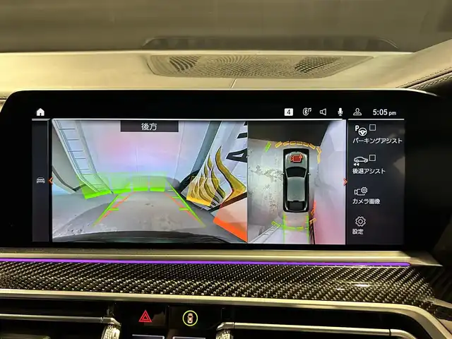 ＢＭＷ Ｘ６ xDrive35d Mスポーツ 道央・札幌 2020(令2)年 2.1万km ＤグリーンＭ 電動パノラマガラスサンルーフ/カーボンファイバーインテリアトリム/harman/kardonサラウンドサウンド/BMWディスプレイキー/コンフォートパッケージ/・フロントアクティブベンチレーションシート/・フロントマッサージシート/・ヒートコンフォートパッケージ/プラスパッケージ/・4ゾーンオートマチックエアコンディショナー/・保冷保温機能付カップホルダー/・ソフトクローズドア/BMWヘッドアップディスプレイ/BMWライブコックピット/パーキングアシストプラス/・全周囲カメラ/・パーキングアシスト(並列/縦列)/・パークディスタンスコントロール/アダプティブLEDヘッドライト/ハイビームアシスタント/ドライビングアシストプロフェッショナル/・ACC/アクティブクルーズコントロール/・ステアリング&レーンコントロールアシスト/・前車接近警告機能/・衝突回避被害軽減ブレーキ/・クロストラフィックウォーニング/・トラフィックサインアシスト/Mエアロダイナミクスパッケージ