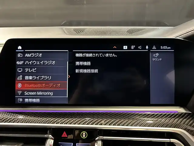 ＢＭＷ Ｘ６ xDrive35d Mスポーツ 道央・札幌 2020(令2)年 2.1万km ＤグリーンＭ 電動パノラマガラスサンルーフ/カーボンファイバーインテリアトリム/harman/kardonサラウンドサウンド/BMWディスプレイキー/コンフォートパッケージ/・フロントアクティブベンチレーションシート/・フロントマッサージシート/・ヒートコンフォートパッケージ/プラスパッケージ/・4ゾーンオートマチックエアコンディショナー/・保冷保温機能付カップホルダー/・ソフトクローズドア/BMWヘッドアップディスプレイ/BMWライブコックピット/パーキングアシストプラス/・全周囲カメラ/・パーキングアシスト(並列/縦列)/・パークディスタンスコントロール/アダプティブLEDヘッドライト/ハイビームアシスタント/ドライビングアシストプロフェッショナル/・ACC/アクティブクルーズコントロール/・ステアリング&レーンコントロールアシスト/・前車接近警告機能/・衝突回避被害軽減ブレーキ/・クロストラフィックウォーニング/・トラフィックサインアシスト/Mエアロダイナミクスパッケージ