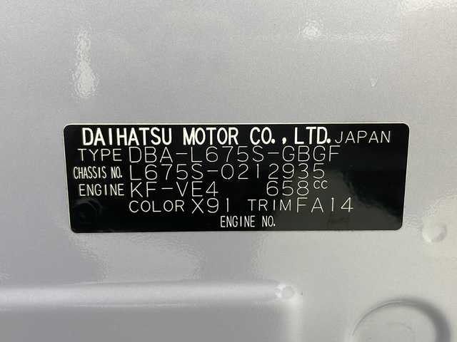 ダイハツ ミラ ココア X 三重県 2016(平28)年 3.7万km シルキーラベンダーMオパール/パールホワイト2トーン 純正ナビ/・AM/FM/CD/DVD/Bluetooth/AUX/USB/SD/iPod/バックカメラ/テレビキャンセラー/電動格納ミラー/フルオートエアコン/パワーウィンドウ/パワーステアリング/純正フロアマット/スペアキー