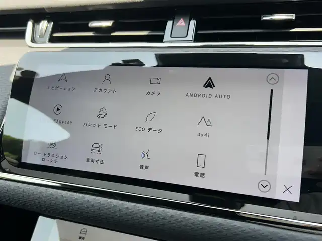 ランドローバー レンジローバーイヴォーク Rダイナミック S 福岡県 2021(令3)年 3.3万km ユーロンホワイト アダプティブクルーズコントロール/ブラインドスポットモニター/レーンキープアシスト/純正ナビ/Applecarplay/androidauto/Bluetooth/全方位カメラ/黒革シート/シートヒーター/LEDヘッドライト/オートハイビーム/パワーバックドア/ハンドルヒーター/ステアリングスイッチ/前後ドライブレコーダー/純正20インチアルミホイール/ETC