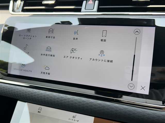 ランドローバー レンジローバーイヴォーク Rダイナミック S 福岡県 2021(令3)年 3.3万km ユーロンホワイト アダプティブクルーズコントロール/ブラインドスポットモニター/レーンキープアシスト/純正ナビ/Applecarplay/androidauto/Bluetooth/全方位カメラ/黒革シート/シートヒーター/LEDヘッドライト/オートハイビーム/パワーバックドア/ハンドルヒーター/ステアリングスイッチ/前後ドライブレコーダー/純正20インチアルミホイール/ETC