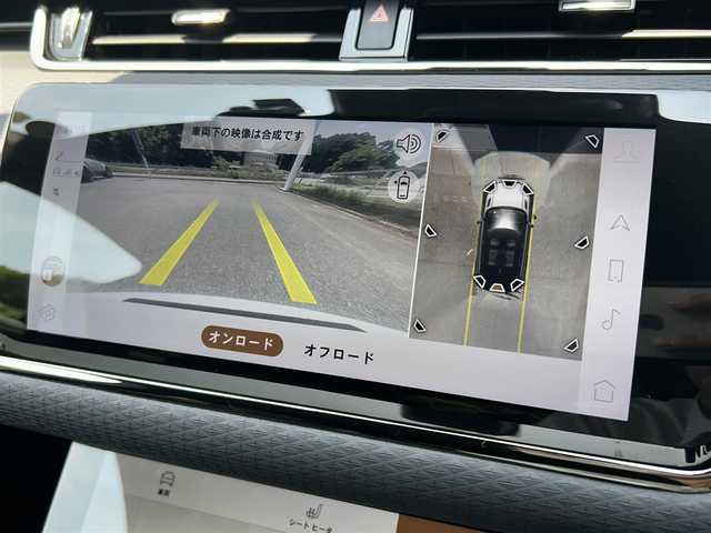 ランドローバー レンジローバーイヴォーク Rダイナミック S 福岡県 2021(令3)年 3.3万km ユーロンホワイト アダプティブクルーズコントロール/ブラインドスポットモニター/レーンキープアシスト/純正ナビ/Applecarplay/androidauto/Bluetooth/全方位カメラ/黒革シート/シートヒーター/LEDヘッドライト/オートハイビーム/パワーバックドア/ハンドルヒーター/ステアリングスイッチ/前後ドライブレコーダー/純正20インチアルミホイール/ETC