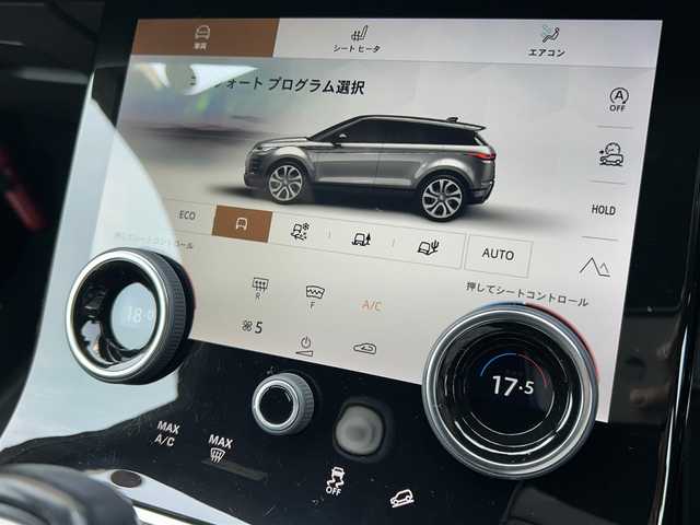 ランドローバー レンジローバーイヴォーク Rダイナミック S 福岡県 2021(令3)年 3.3万km ユーロンホワイト アダプティブクルーズコントロール/ブラインドスポットモニター/レーンキープアシスト/純正ナビ/Applecarplay/androidauto/Bluetooth/全方位カメラ/黒革シート/シートヒーター/LEDヘッドライト/オートハイビーム/パワーバックドア/ハンドルヒーター/ステアリングスイッチ/前後ドライブレコーダー/純正20インチアルミホイール/ETC