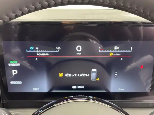 日産 セレナ e－パワー ハイウェイスター V 栃木県 2025(令7)年 0.1千km プリズムホワイト 純正9インチナビ/(フルセグTV・Bluetooth・USB)/全方位カメラ/バックカメラ/プロパイロット/エマージェンシーブレーキ/前後コーナーセンサー/レーンキープアシスト/前後ドライブレコーダー/アダプティブクルーズコントロール/両側パワースライドドア/ハンズフリースライドドア/インテリジェントルームミラー/ETC2.0/置くだけ充電/純正16インチアルミホイール/LEDヘッドライト/オートライト/禁煙車
