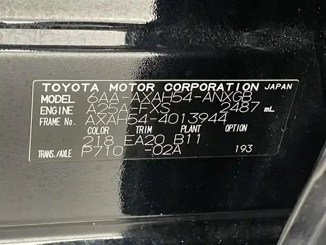 トヨタ ＲＡＶ４ ハイブリッドG 愛知県 2020(令2)年 6.3万km アティチュードブラックマイカ 純９型ナビ　ムーンルーフ　ＴＲＤ　デジイン　ＢＳＭ　禁煙車　バックカメラ　フルセグＴＶ　ＥＴＣ２．０　前後ドラレコ　シートヒーター　セーフティセンス　ＨＤＭＩ　レーダー探知機　電動リヤゲート　衝突軽減