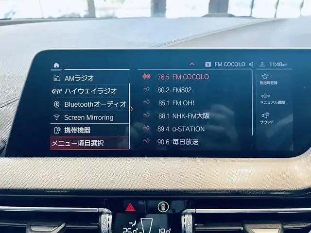 ＢＭＷ ＢＭＷ １１８ｄ Mスポーツ 大阪府 2021(令3)年 2.3万km アルピンホワイトⅢ ワンオーナー/純正ナビ/バックカメラ/applecarplay/ACC/純正18インチAW/LEDヘッドライト/ブラインドスポット/電動リアゲート/ワイヤレス充電/クリアランスソナー/ハーフレザー/パワーシート/シートヒーター/Dシートメモリ/ＥＴＣ/ドラレコ