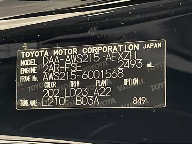 トヨタ クラウン マジェスタ Four 福井県 2017(平29)年 19.7万km ブラック ワンオーナー/純正ナビ/フルセグTV/BD/DVD/CD/BT/AUX/SD/バック・サイドカメラ/レーダークルーズコントロール/ブラインドスポットモニター/プリクラッシュセーフティ/レーンディパーチャーアラート/クリアランスソナー/オートハイビーム/ビルトインETC2.0/ドライブレコーダー/ステアリングヒーター/全席シートヒーター/エアシート/レザーシート/パワーシート/オートライト/LEDヘッドライト/純正17インチアルミホイール