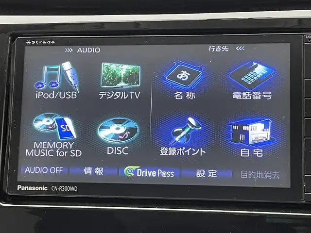日産 エクストレイル 20X 道東・釧路十勝 2014(平26)年 10.3万km ダイヤモンドブラック 社外ナビ/フルセグTV/CD/DVD/バックカメラ/ETC/シートヒーター/オートライト/LEDヘッドライト/純正アルミホイール/フロアマット/ドアバイザー/電動格納ミラー/スマートキー