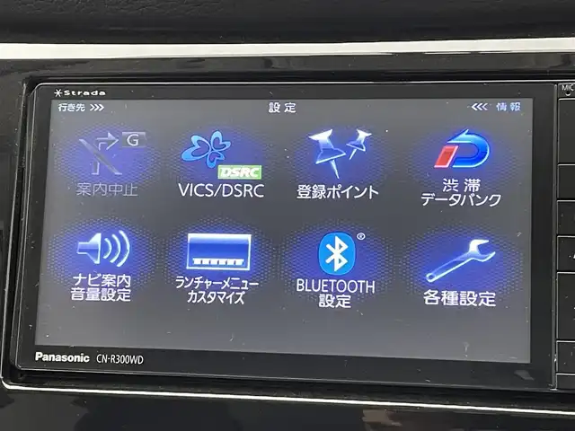 日産 エクストレイル 20X 道東・釧路十勝 2014(平26)年 10.3万km ダイヤモンドブラック 社外ナビ/フルセグTV/CD/DVD/バックカメラ/ETC/シートヒーター/オートライト/LEDヘッドライト/純正アルミホイール/フロアマット/ドアバイザー/電動格納ミラー/スマートキー