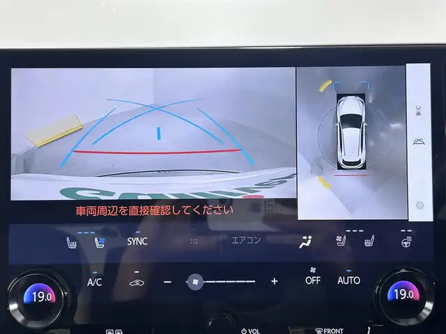 レクサス ＮＸ 250 バージョンL 佐賀県 2022(令4)年 3.2万km ソニッククォーツ ワンオーナー/純正ナビ/（フルセグ/Bluetooth/CD/DVD）/サンルーフ/モデリスタエアロ（フロント・リアアンダー・サイド）/全周囲カメラ/クルーズコントロール(追従あり)/ブラインドスポットモニター/前後ドライブレコーダー/テレビキャンセラー/置くだけ充電/デジタルインナーミラー/パワーバックドア/シートメモリー/シートヒーター/エアシート/スカッフプレート/ビルドインETC/レーンキープアシスト/オートライト/オートマチックハイビーム/保証書/カードキー/プロアクティブドライビングアシスト/リアカメラディテクション/パーキングアシストブレーキ/クリアランスソナー/リアクロストラフィックアラート/ワードサインアシスト/レーンディパーチャーアラート/安心降車アシスト/パドルシフト/ステアリングスイッチ