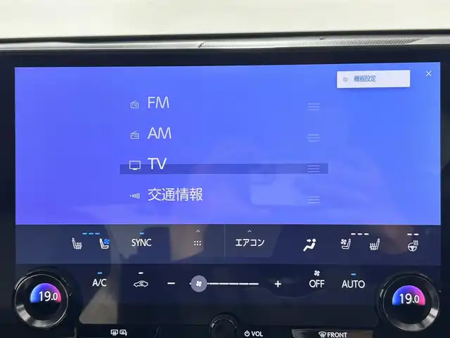レクサス ＮＸ 250 バージョンL 佐賀県 2022(令4)年 3.2万km ソニッククォーツ ワンオーナー/純正ナビ/（フルセグ/Bluetooth/CD/DVD）/サンルーフ/モデリスタエアロ（フロント・リアアンダー・サイド）/全周囲カメラ/クルーズコントロール(追従あり)/ブラインドスポットモニター/前後ドライブレコーダー/テレビキャンセラー/置くだけ充電/デジタルインナーミラー/パワーバックドア/シートメモリー/シートヒーター/エアシート/スカッフプレート/ビルドインETC/レーンキープアシスト/オートライト/オートマチックハイビーム/保証書/カードキー/プロアクティブドライビングアシスト/リアカメラディテクション/パーキングアシストブレーキ/クリアランスソナー/リアクロストラフィックアラート/ワードサインアシスト/レーンディパーチャーアラート/安心降車アシスト/パドルシフト/ステアリングスイッチ