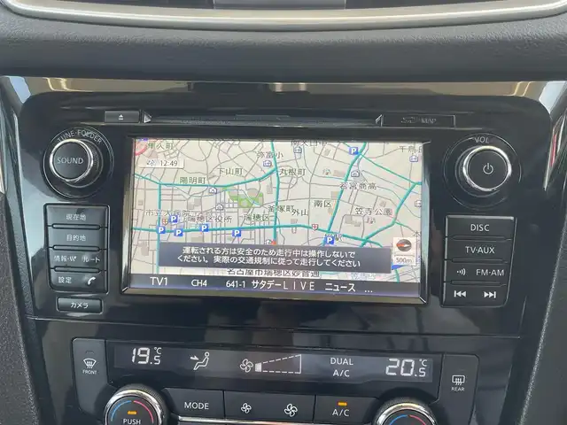 日産 エクストレイル モード・プレミア 愛知県 2016(平28)年 11.2万km ダイヤモンドブラック /当店買取/1オーナー//純正Mナビ/360度カメラ//フルセグTV/CD/DVD/SD/Bluetooth/USB/AUX//エマージェンシーB/BSM/レーンキープ//TVキャンセラー//専用本革シート/前席シートヒーター//7人乗り//LEDヘッド/Aライト//純正18AW/タイヤ2024年製造//ISOFIX/純正Fマット/ドアバイザー//クルーズコントロール//ビルトインETC//保証書/取説