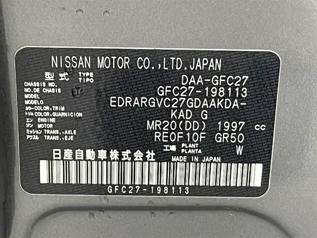 日産 セレナ ハイウェイスター V 群馬県 2020(令2)年 2.4万km ダークメタルグレー 純正ナビ(MJ119D-W)/AM/FM/CD/DVD/SD/BT/フルセグ/バックカメラ/社外ドライブレコーダー(HDR-102)/両側パワースライドドア/ハンズフリーオートスライドドア/クルーズコントロール/エマージェンシーブレーキ/LDW(車線逸脱警報)/インテリジェントBSI（後側方衝突防止支援システム）/BSW（後側方車両検知警報）/LEDヘッドライト/スマートキー/プッシュスタート
