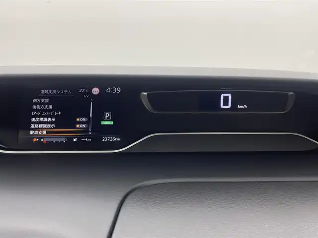 日産 セレナ ハイウェイスター V 群馬県 2020(令2)年 2.4万km ダークメタルグレー 純正ナビ(MJ119D-W)/AM/FM/CD/DVD/SD/BT/フルセグ/バックカメラ/社外ドライブレコーダー(HDR-102)/両側パワースライドドア/ハンズフリーオートスライドドア/クルーズコントロール/エマージェンシーブレーキ/LDW(車線逸脱警報)/インテリジェントBSI（後側方衝突防止支援システム）/BSW（後側方車両検知警報）/LEDヘッドライト/スマートキー/プッシュスタート
