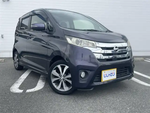 日産 デイズ ハイウェイスターG 熊本県 2013(平25)年 7.2万km プレミアムパープルP (株)IDOMが運営する【じしゃロン熊本店】の自社ローン専用車両になります/こちらは現金またはオートローンご利用時の価格です。自社ローンご希望の方は別途その旨お申付け下さい./純正ナビ/バックカメラ/ETC/純正アルミホイール