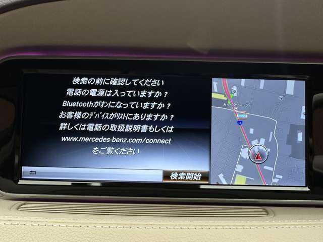 メルセデス・ベンツ Ｓ３００ ハイブリッド 千葉県 2015(平27)年 6万km シルバー ＡＣＣ　/パノラマＳＲ　/黒革　/ＨＵＤ　/ナビ　/ＴＶ　/Ｂｌｕｅｔｏｏｔｈ接続　/３６０°シートヒーター　/電動トランク　/ＬＥＤヘッドライト　/オートハイビーム　/衝突軽減Ｂ　/ＢＳＭ　/ＬＫＡ　/禁煙車　/ドラレコ　/ＥＴＣ