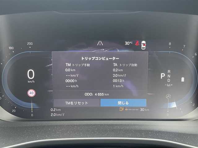 ボルボ ボルボ ＸＣ４０ アルティメット B4 AWD 高知県 2022(令4)年 0.5万km オニキスブラックP Google Assistant/Bluetooth メディアプレイヤー/Apple CarPlay/Android Auto/Lane Keeping Aid/前者発信通知機能/黒レザーシート/D/N席シートヒーター/ハンドルヒーター/harman/kardon/前後ドライブレコーダー/電動リアゲート