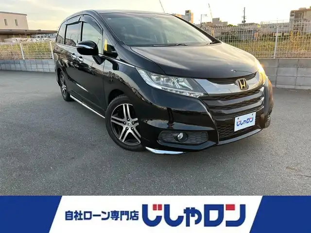 ホンダ オデッセイ アブソルート 20thアニバーサリー 大阪府 2015(平27)年 11.3万km クリスタルブラックパール (株)IDOMが運営する【じしゃロン堺店】の自社ローン専用車両になります。/こちらは現金またはオートローンご利用時の価格です。自社ローンご希望の方は別途その旨お申付け下さい