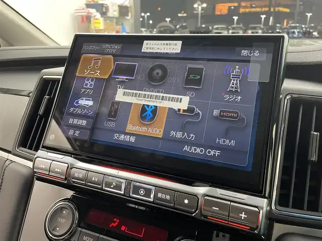 三菱 デリカＤ：５ ブラックエディション 埼玉県 2025(令7)年 0.1千km グラファイトグレーメタリック/ブラックマイカ ＡＬＰＩＮＥ１０インチナビ　マルチアラウンドモニター　ＢＳＭ　黒レザー　ｅアシスト　レーダークルーズコントロール　シートヒーター　ＨＤＭＩ　ステアリングヒーター　純正アルミホイール　オートライト　ＴＶ