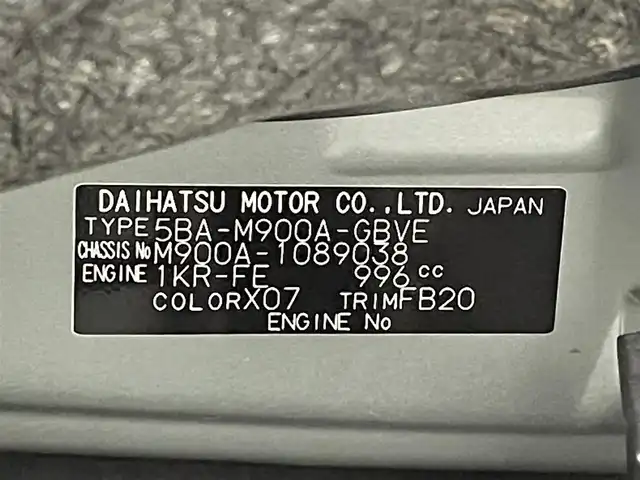 トヨタ ルーミー カスタムG 愛知県 2023(令5)年 3.2万km ブラックマイカメタリック 純正９インチディスプレイオーディオ/両側パワースライドドア/衝突軽減ブレーキ/レーダークルーズコントロール/車線逸脱警報/クリアランスソナー/先行車発進告知/電動パーキングブレーキ/前席シートヒーター/前後ドライブレコーダー/バックカメラ/アクセサリーソケット/USB入力端子/LEDヘッドライト/純正フロアマット/純正14インチアルミホイール