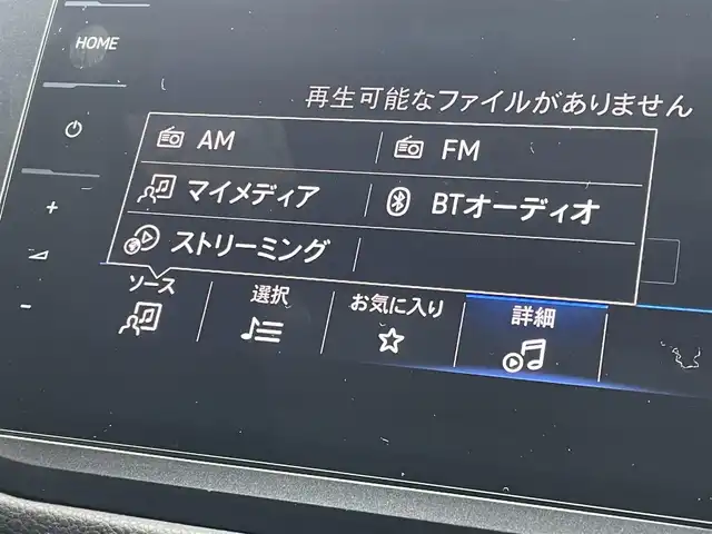 フォルクスワーゲン ＶＷ ティグアン TSI Rライン 静岡県 2021(令3)年 3.9万km オリックスホワイトパールエフェクト ワンオーナー /DiscoverPRO ナビBluetooth CarPlay対応/デジタルメーター/ヘッドアップディスプレイ/パノラマサンルーフ/ブラックレザーシートシートヒーター /ステアリングヒーター/前席メモリーパワーシート/harman/kardonサラウンド/パワーバックドア /フロントアシスト サイドアシスト/レーンチェンジアシスト/前後ドライブレコーダー/DSRCETC/フィルム施工