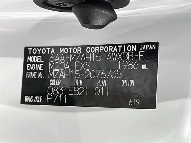 レクサス ＵＸ 250h Fスポーツ 愛知県 2023(令5)年 1.4万km ホワイトノーヴァガラスフレーク 純正メモリーナビ/フルセグTV/Bluetooth/全方位カメラ/レクサスセーフティーシステム/衝突軽減ブレーキ/ブラインドスポットモニター/ロードサインアシスト/クリアランスソナー/リアトラフィックアラート/パーキングサポートアラート/アダクティブクルーズコントロール/パワーバックドア/ETC2.0/D/N席 パワーシート/シートメモリー/シートヒーター/ステアリングヒーター/ドライブレーダー（前後）/三眼LEDヘッドライト/オートライト/オートハイビーム