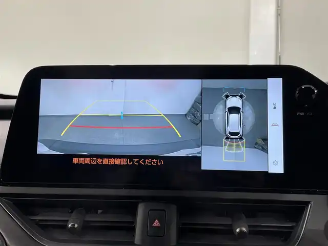 レクサス ＵＸ 250h Fスポーツ 愛知県 2023(令5)年 1.4万km ホワイトノーヴァガラスフレーク 純正メモリーナビ/フルセグTV/Bluetooth/全方位カメラ/レクサスセーフティーシステム/衝突軽減ブレーキ/ブラインドスポットモニター/ロードサインアシスト/クリアランスソナー/リアトラフィックアラート/パーキングサポートアラート/アダクティブクルーズコントロール/パワーバックドア/ETC2.0/D/N席 パワーシート/シートメモリー/シートヒーター/ステアリングヒーター/ドライブレーダー（前後）/三眼LEDヘッドライト/オートライト/オートハイビーム