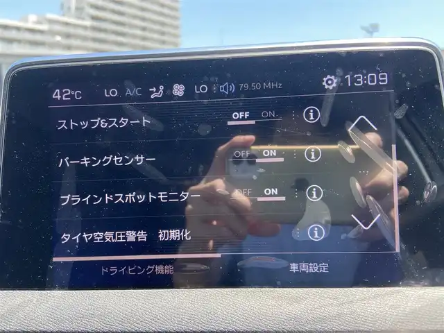 プジョー ３００８ ブルー HDi スペシャルED 栃木県 2018(平30)年 3.9万km パールⅡ ACC/レーンキープ/ブラインドスポット/バックカメラ/純正ナビ/ハーフレザー/パヒュームアトマイザー/ETC/LED/電動リアゲート/純正18インチAW