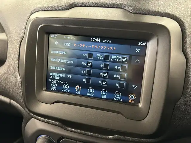 クライスラー・ジープ ジープ レネゲード ナイトイーグル 岡山県 2020(令2)年 2.2万km 白 前面衝突警告/車線逸脱警告/パーキングセンサー/BSA/レインセンサー/クルーズコントロール/アップルカープレイ/アンドロイドオート/アイドリングストップ/ETC/アダプティブヘッドライト/オートライト/プッシュスタート/純正18インチAW