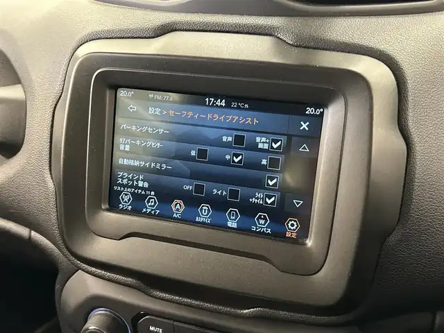 クライスラー・ジープ ジープ レネゲード ナイトイーグル 岡山県 2020(令2)年 2.2万km 白 前面衝突警告/車線逸脱警告/パーキングセンサー/BSA/レインセンサー/クルーズコントロール/アップルカープレイ/アンドロイドオート/アイドリングストップ/ETC/アダプティブヘッドライト/オートライト/プッシュスタート/純正18インチAW