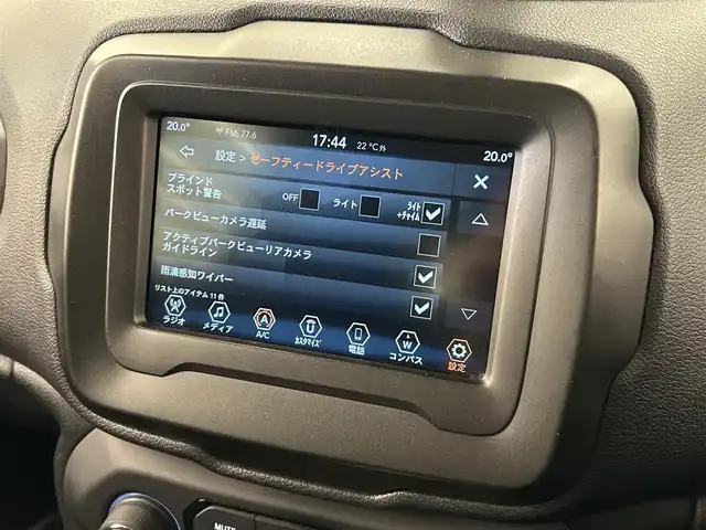 クライスラー・ジープ ジープ レネゲード ナイトイーグル 岡山県 2020(令2)年 2.2万km 白 前面衝突警告/車線逸脱警告/パーキングセンサー/BSA/レインセンサー/クルーズコントロール/アップルカープレイ/アンドロイドオート/アイドリングストップ/ETC/アダプティブヘッドライト/オートライト/プッシュスタート/純正18インチAW