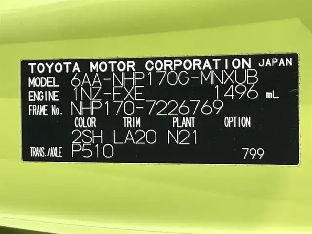 トヨタ シエンタ ハイブリッド ファンベースG クエロ 愛知県 2020(令2)年 3万km ブラックマイカ/エアーイエロー 2トーン 純正ＳＤナビ　/トヨタセーフティセンス　/　　-衝突軽減ブレーキ（プリクラッシュセーフティ）/　　-レーンディパーチャーアラート（LDA)/　　-オートマチックオートマチックハイビーム/　　-先行車発進通知/　　-パーキングサポートブレーキ（PKSB)/パノラマミックビューモニター　/両側パワースライドドア　/ビルトインＥＴＣ２．０　/LEDヘッドライト/ドライブレコーダー　/オートクルーズコントロール　/ＵＳＢ接続