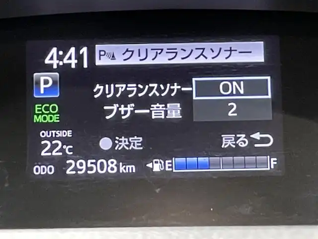 トヨタ シエンタ ハイブリッド ファンベースG クエロ 愛知県 2020(令2)年 3万km ブラックマイカ/エアーイエロー 2トーン 純正ＳＤナビ　/トヨタセーフティセンス　/　　-衝突軽減ブレーキ（プリクラッシュセーフティ）/　　-レーンディパーチャーアラート（LDA)/　　-オートマチックオートマチックハイビーム/　　-先行車発進通知/　　-パーキングサポートブレーキ（PKSB)/パノラマミックビューモニター　/両側パワースライドドア　/ビルトインＥＴＣ２．０　/LEDヘッドライト/ドライブレコーダー　/オートクルーズコントロール　/ＵＳＢ接続