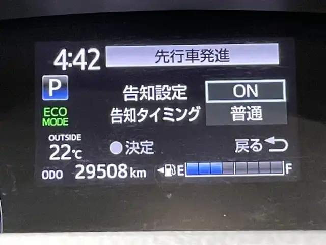トヨタ シエンタ ハイブリッド ファンベースG クエロ 愛知県 2020(令2)年 3万km ブラックマイカ/エアーイエロー 2トーン 純正ＳＤナビ　/トヨタセーフティセンス　/　　-衝突軽減ブレーキ（プリクラッシュセーフティ）/　　-レーンディパーチャーアラート（LDA)/　　-オートマチックオートマチックハイビーム/　　-先行車発進通知/　　-パーキングサポートブレーキ（PKSB)/パノラマミックビューモニター　/両側パワースライドドア　/ビルトインＥＴＣ２．０　/LEDヘッドライト/ドライブレコーダー　/オートクルーズコントロール　/ＵＳＢ接続