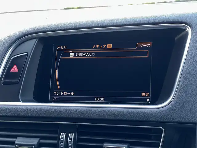 アウディ Ｑ５ 2.0TFSIクワトロSライン コンペティション+ 山梨県 2016(平28)年 3.7万km スズカグレーメタリック 限定150台 /ACC /コンビニエンスP/純正MMIナビ/Bカメラ/ディスタンスP/専用20インチAW/アシスタンスP/HIDヘッドライト/電動リアゲート/BT/DVD/新車時保証書/記録簿