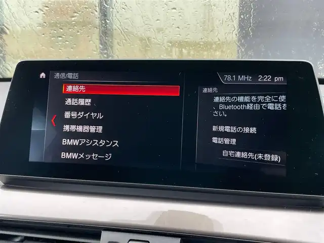 ＢＭＷ Ｘ１ xDrive 18d xライン 石川県 2020(令2)年 3.5万km ミネラルホワイト 純正メモリナビ/バックカメラ/Bluetooth/オートクルーズコントロール/インテリジェントセーフティー/パワーシート(前席)/パワーリアゲート/オートライト/LEDヘッドライト/フォグランプ(前後)/アンビエントライト/プッシュスタート/ETC(ルームミラー一体型)