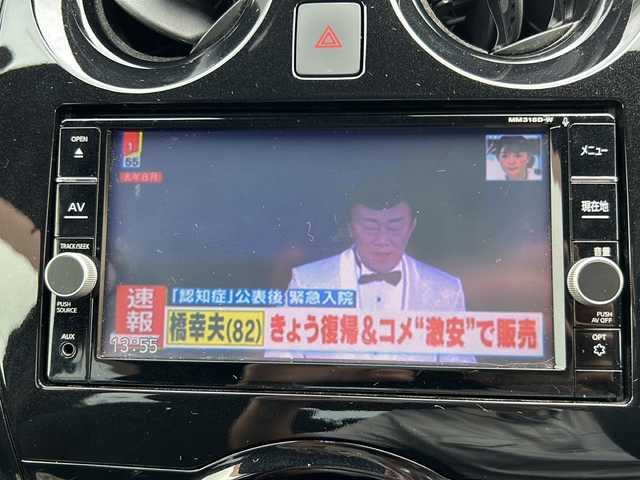 日産 ノート X 佐賀県 2018(平30)年 3.5万km シャイニングブルー/スーパーブラック 2トーン 純正ナビ/Bluetooth/CD/DVD/ワンセグテレビ/ワンオーナー/バックカメラ/プッシュスタート/アラウンドビューモニター/アイドリングストップ/衝突軽減システム/盗難防止装置/オートエアコン/オートライト/ETC/ステアリングスイッチ/電格ミラー/スマートキー/コーナーセンサー/スペアキー/保証書取扱説明書/記録簿R６、２