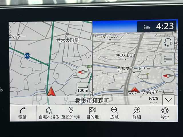 日産 ノート X 栃木県 2021(令3)年 5.2万km オーロラフレアブルーパール 純正メモリナビ/Bluetooth USB /TV　フルセグ/アラウンドビューモニター/ブラインドスポットモニター/インテリジェントルームミラー/プロパイロット/ETC2.0/ドライブレコーダー/ワイヤレス充電器/寒冷地仕様/コーナーセンサー/レーンキープアシスト/盗難防止装置/オートライト/LEDヘッドライト/衝突被害軽減システム/取扱説明書