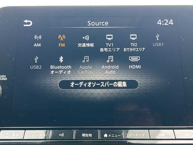 日産 ノート X 栃木県 2021(令3)年 5.2万km オーロラフレアブルーパール 純正メモリナビ/Bluetooth USB /TV　フルセグ/アラウンドビューモニター/ブラインドスポットモニター/インテリジェントルームミラー/プロパイロット/ETC2.0/ドライブレコーダー/ワイヤレス充電器/寒冷地仕様/コーナーセンサー/レーンキープアシスト/盗難防止装置/オートライト/LEDヘッドライト/衝突被害軽減システム/取扱説明書