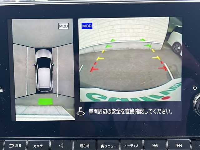 日産 ノート X 栃木県 2021(令3)年 5.2万km オーロラフレアブルーパール 純正メモリナビ/Bluetooth USB /TV　フルセグ/アラウンドビューモニター/ブラインドスポットモニター/インテリジェントルームミラー/プロパイロット/ETC2.0/ドライブレコーダー/ワイヤレス充電器/寒冷地仕様/コーナーセンサー/レーンキープアシスト/盗難防止装置/オートライト/LEDヘッドライト/衝突被害軽減システム/取扱説明書