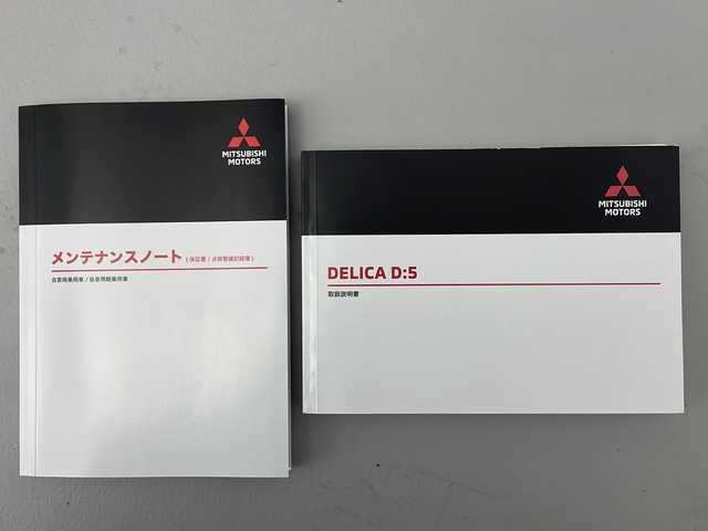 三菱 デリカＤ：５ ブラックエディション 愛知県 2025(令7)年 0.1千km ホワイトダイヤモンド 新車・未使用車/純正ナビ/バックカメラ/フルセグTV・HDMI・CD・DVD・USB/AppleCarPlay・AndroidAuto/両側パワースライドドア/パワーバックドア/レザーシート/運転席パワーシート/運転席助手席シートヒーター/革巻きステアリング/ステアリングヒーター/アイドリングストップ/レーダークルーズコントロール（ACC）/LDW/BSM/レーンチェンジアシスト/衝突被害軽減ブレーキ/オートマチックハイビーム/スペアキー/新車保証書・取扱説明書