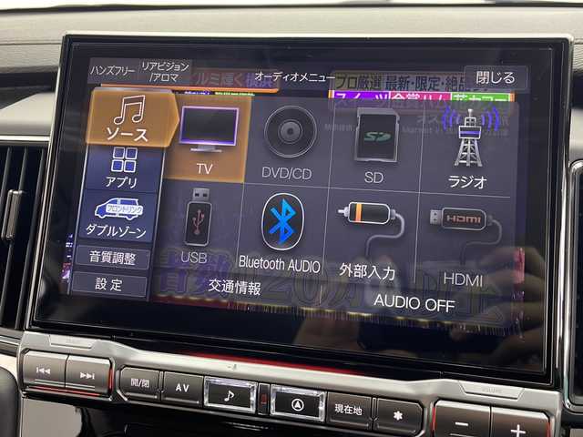 三菱 デリカＤ：５ ブラックエディション 愛知県 2025(令7)年 0.1千km ホワイトダイヤモンド 新車・未使用車/純正ナビ/バックカメラ/フルセグTV・HDMI・CD・DVD・USB/AppleCarPlay・AndroidAuto/両側パワースライドドア/パワーバックドア/レザーシート/運転席パワーシート/運転席助手席シートヒーター/革巻きステアリング/ステアリングヒーター/アイドリングストップ/レーダークルーズコントロール（ACC）/LDW/BSM/レーンチェンジアシスト/衝突被害軽減ブレーキ/オートマチックハイビーム/スペアキー/新車保証書・取扱説明書